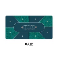 德州撲克 (Texas hold'em) 長方形桌墊