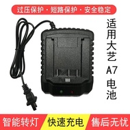 A720VA3 Lithium Battery Dayi A6 Rechargeable A5 Electric Wrench// Battery// Hand Electric Drill Char