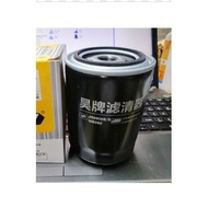 THACO FOTON 2.5 ton engine oil filter code WB202 JX0810B JX0810C JX0810D HOS/J021