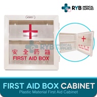 C  First Aid Cabinet / Home Medicine Box Wall Mounted Medicine Cabinet / Plastic - Zooey