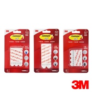 3M Non-Marking Hook Replacement Rubber Strip Small Medium Large