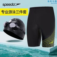 speedo泳褲男士遊泳衣速乾專業五分防尷尬泳褲泳帽三件套裝備