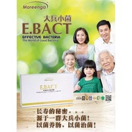 Maxpine moringa 3 Boxes 益生菌 E.BACT (Effective Bacteria) 30 Sachets/3g /moringa elixir /Probiotics/la
