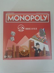 AIA Monopoly 香港版大富翁