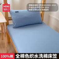 Miniso | Cotton Bed Skirt 90x200