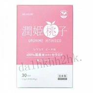 Helaslim Uruhime Momoko Ceramide Supplement (Peach Flavor) merit