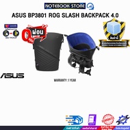 [ผ่อน 0% 3 เดือน]ASUS BP3801 ROG SLASH BACKPACK 4.0 /ประกัน 1 Year