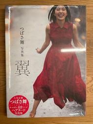 任3本免運費 補貨中 航空版 つばさ舞 寫真集翼