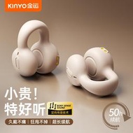 金運i20無線藍牙耳機超強續航HiFi音質降噪運動蘋果華為OPPO通用