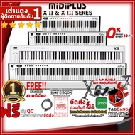 ทักแชทรับส่วนลด 125.- MAX คีย์บอร์ดใบ้ Midiplus X4 III , X6 III , X8 II , X8 III สี White - MIDI Controller Keyboard Midiplus X III Series ,ฟรีของแถม + คู่มือสินค้า ,ผ่อน0% ,ส่งฟรี ,แท้100% ,ประกันจากศูนย์ เต่าแดง