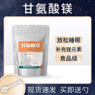 Magnesium Glycinate Food Grade Ketogenic Diet Supplement Magnesium Element Nutrition Enhancer Supple