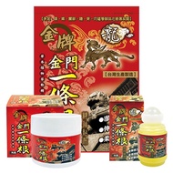 Taiwan Yi Tiao Gen Muscle Pain Relief Essential Oil Massage Cream, Patch &amp; Roller