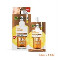 Garnier Skin Naturals Bright Complete Overnight Booster Serum เซรั่ม การนิเย่ วิตามินซี วิตซี 7.5ml.