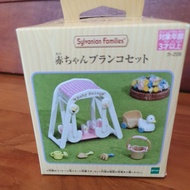 Baby Swing Set Sylvanian Families Doll House Accessories