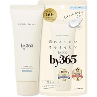 100% Authentic NARIS UP by 365 Byssan Loku Powdery UV Cream, Tone-Up, Unscented, , Renewal, Sunscree
