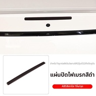 สติกเกอร์ท้ายไฟสำหรับ Toyota GR86 Subaru BRZ ปี 2022-2025