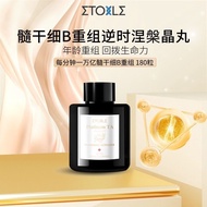 Canada Etoile Etoile Enzyme Dry Fine B Reorganization APPD Nirvana Crystal Pill 180 Capsules Dial Ti