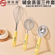 Stainless Steel Egg White and Yolk Separator Baby Food Protein Egg Liquid Separator Tool Baby Egg Se