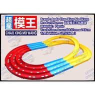 Aoda Mini 4WD Track 3 Lane For Tamiya Mini 4WD / Chao Xing Mo Wang / Auldey (Litar Untuk Tamiya Mini