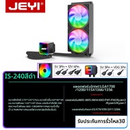 RGB 360มม AIO ชุดระบายความร้อน CPU ด้วยน้ำ