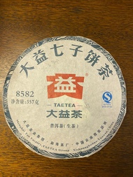 大益8582 生普洱茶 2016年。357g