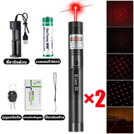 ระยะที่ส่องไกลที่สุด50000ม. เลเซอร์แรงสูง Laser303+ถ่านชาร์จ9900mAh+เครื่องชาร์จ ปากกาเลเซอร์ ไฟฉายเ