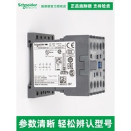 Original Schneider CA2KN/3KN/22/31/40/BD3/M7/P7/F7 Control Relay