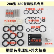 Quenching Plug Type 280 QL380 High Pressure Washer Repair Kit Car Washer Pump Head Accessories Kit W