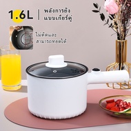 หม้อไฟฟ้า 800W 2 ลิตร อเนกประสงค์ แบบไม่ติด ด้วยเรือกลไฟ หม้อไฟไฟฟ้าขนาดเล็ก กระทะไฟฟ้า หม้อต้มมาม่า