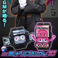 [Ready Stock] BANDAI Kamen Rider GAVV Gabu DX Er Gannier Yalebu Voice Lines Full Hide 10