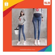 Long Jeans For Pregnant Women (GL-02)