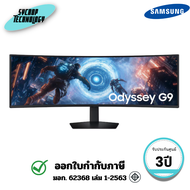 จอมอนิเตอร์ Samsung Gaming Monitor 49 นิ้ว Odyssey G9 G91F DQHD 144Hz LS49FG912EEXXT ประกันศูนย์ 49 