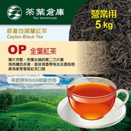 [Tea Warehouse] Ceylon Black Tea OP All Leaf Tea|Ceylon Tea|100% Sri Lanka Direct Delivery|Hand Drin