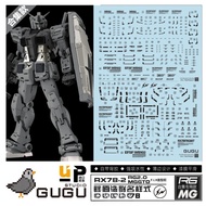 GUGU Hiroshi Fujiwara Style MG RX-78-2 GTO / RG RX-78-2 rx78 2.0 Water Slide Decal (Not include kits