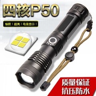 新款戶外P50伸縮變焦強光手電筒LED電量顯示USB充電鋁合金夜市燈456220