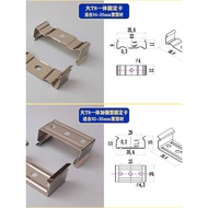 T8 Fixed Buckle Integrated Stainless Steel Lamp Clip led Bracket Installation Clip Fixed Iron Hangin
