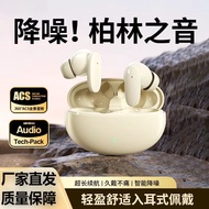 ear pod earpod gaming ear pod android bluetooth earphone headphone 藍牙耳機 earpod bluetooth 2024 New St