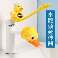 水龍頭延伸器兒童洗手神器導水槽寶寶卡通矽膠延長防濺頭加長水嘴