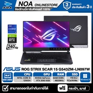 NOTEBOOK (โน๊ตบุ๊ค) ASUS ROG STRIX SCAR 15 G543ZM-LN097W 15.6" QHD/CORE I9-12900H/32GB/1TB/RTX3060 รับประกันศูนย์ไทย 3ปี