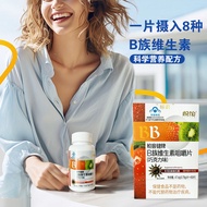 Multivitamin b1b2b6 Chewable Tablets 8.26