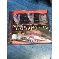 VCD Movie (8) Movies Murder Box Original Disc Master New