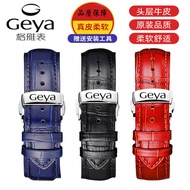 Geya Geya Watch Strap Genuine Leather Soft First Layer Cowhide Strap Men Women Pin Buckle Butterfly 