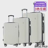 【ROYAL POLO皇家保羅】20+24+28吋 心森活ABS拉鍊硬殼箱/行李箱 (3色任選) 其他 珍珠白