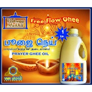 Vishwaa Mukhii :FREE FLOW PRAYER GHEE . suitable for all kinds of religious prayers. 1 ltr and 2 ltr