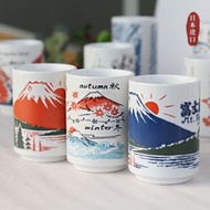 Sake Glass Japanese Liquor Sushi Tea Cup Children's Ceramic Mug