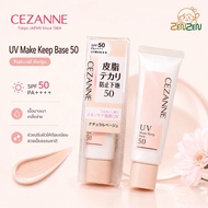 Cezanne Make Keep Base 50 25 g. Makeup Primer