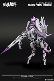 核能矩陣 CF05 人馬戰爭之影 The Shadow of War Cyber Forest  [特別版]