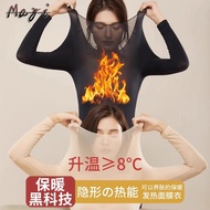 37 C Constant Temperature Ultra-Thin High-Elastic Self-Heating Keeping Warm Thermal Energy Skin Sole