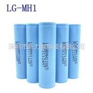 LGOriginal Cell INR18650MH1 3200mah10ADischarge 18650Lithium Battery Electric Vehicle Battery