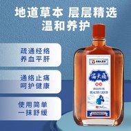 Headache Migratory Headache Hong Kong Essential Oil Hard Discomfort Migratory Headache Big Pharmacy 